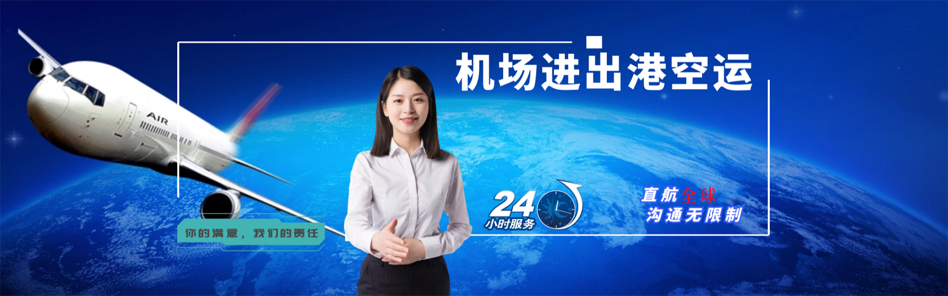 信都到葡萄牙物流公司-信都至葡萄牙物流专线-信都空运到葡萄牙-优时通物流有限公司