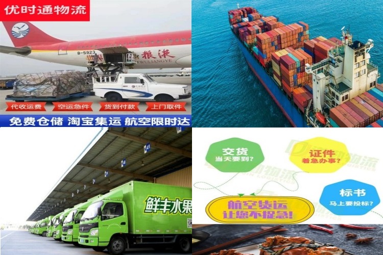 信都到葡萄牙航空货运公司-信都到葡萄牙物流专线